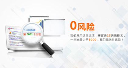 易暢科技網(wǎng)絡推廣服務 專業(yè)解決方案助力企業(yè)發(fā)展